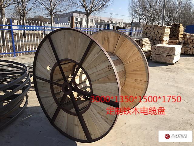 鐵(tie)木電纜(lan)盤