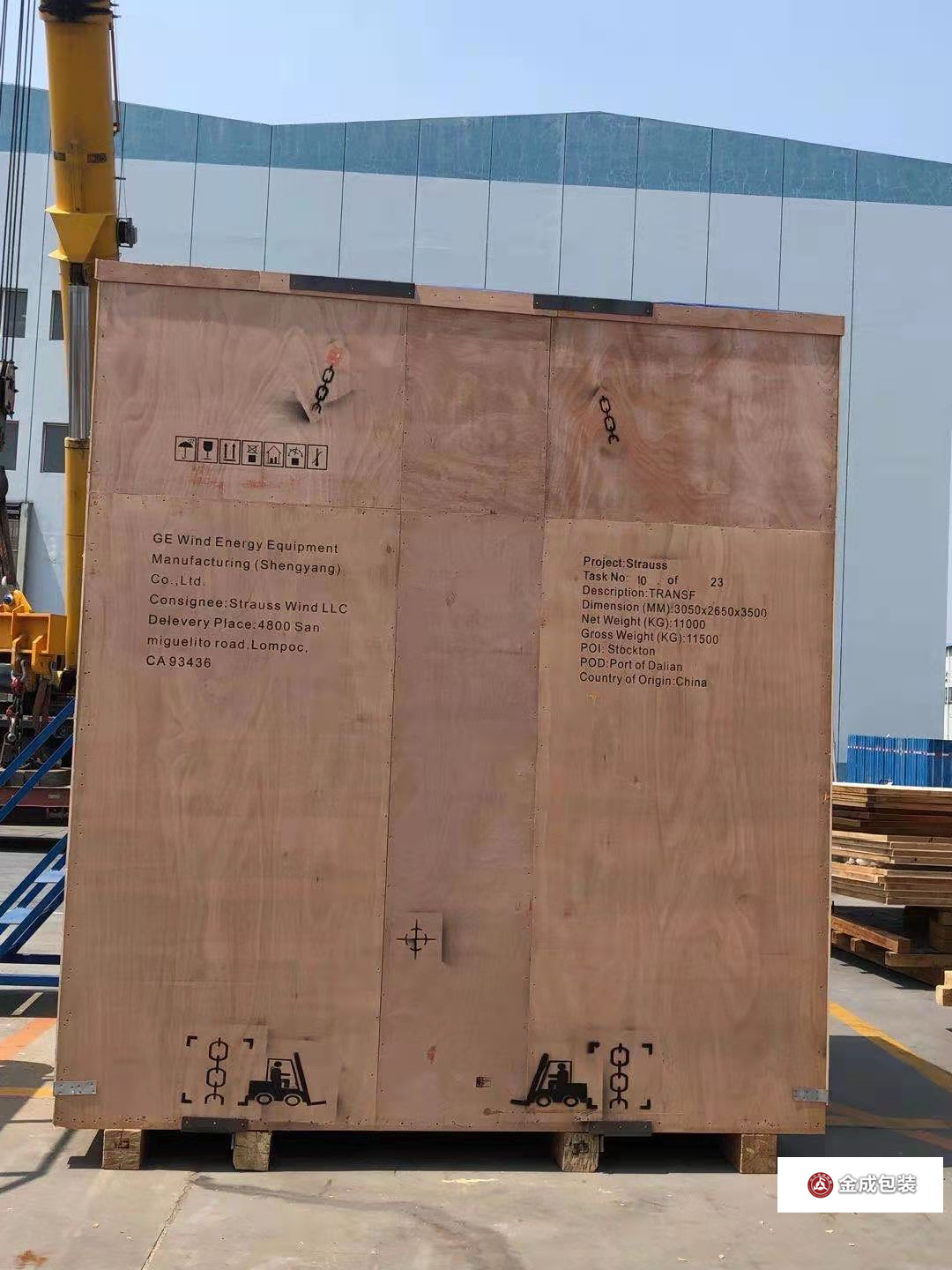 出口(kou)包裝(zhuang)箱