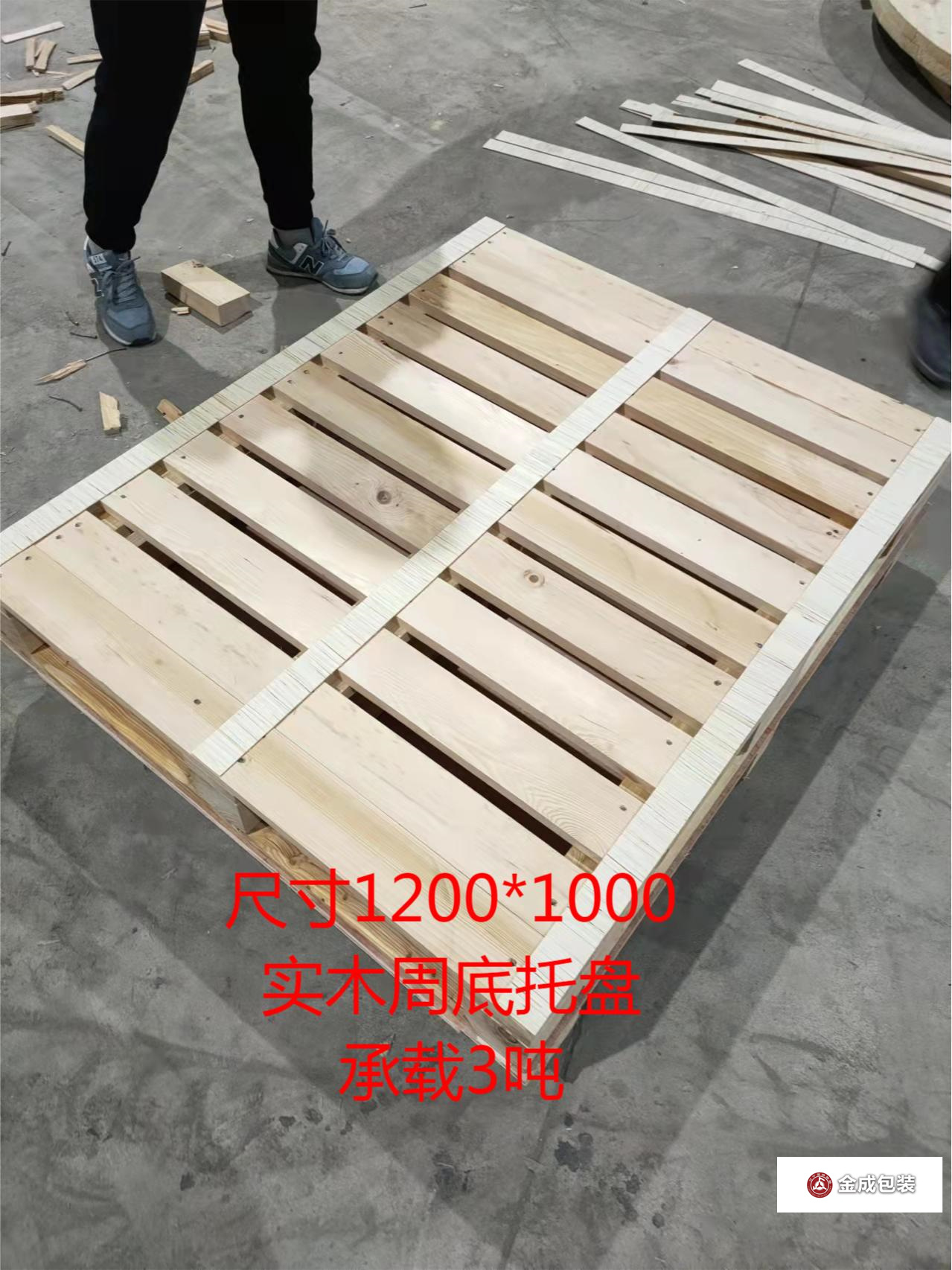 十(shi)字周(zhou)底托(tuo)盤 (2)