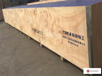 大型(xing)包裝(zhuang)箱