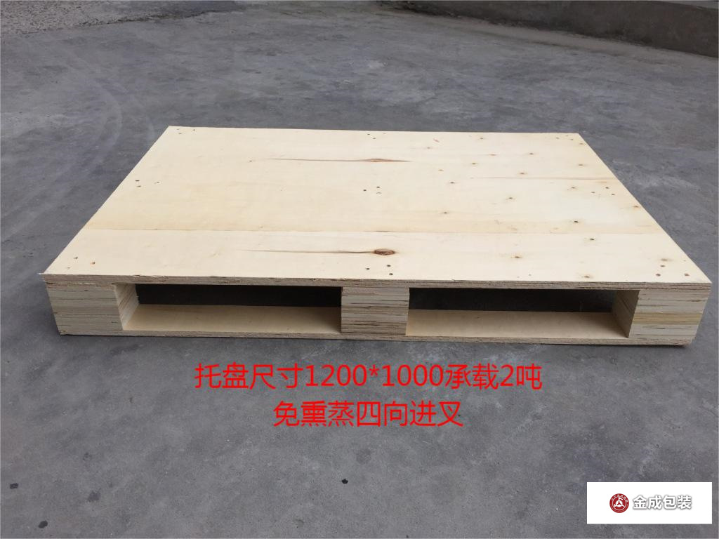 出(chu)口免熏蒸(zheng)托盤 (2)