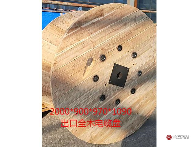 全(quan)木電(dian)纜盤(pan)