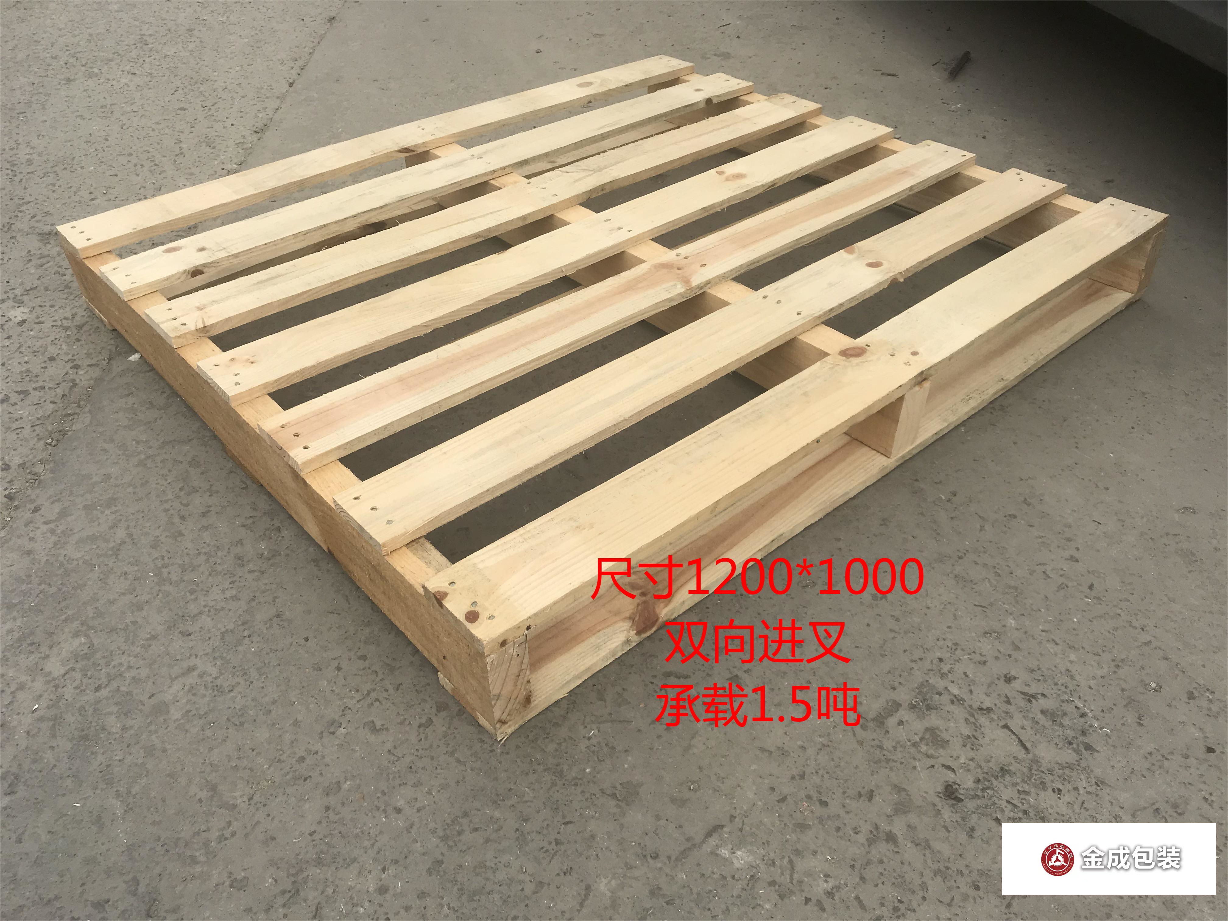 雙(shuang)向進(jin)叉托(tuo)盤