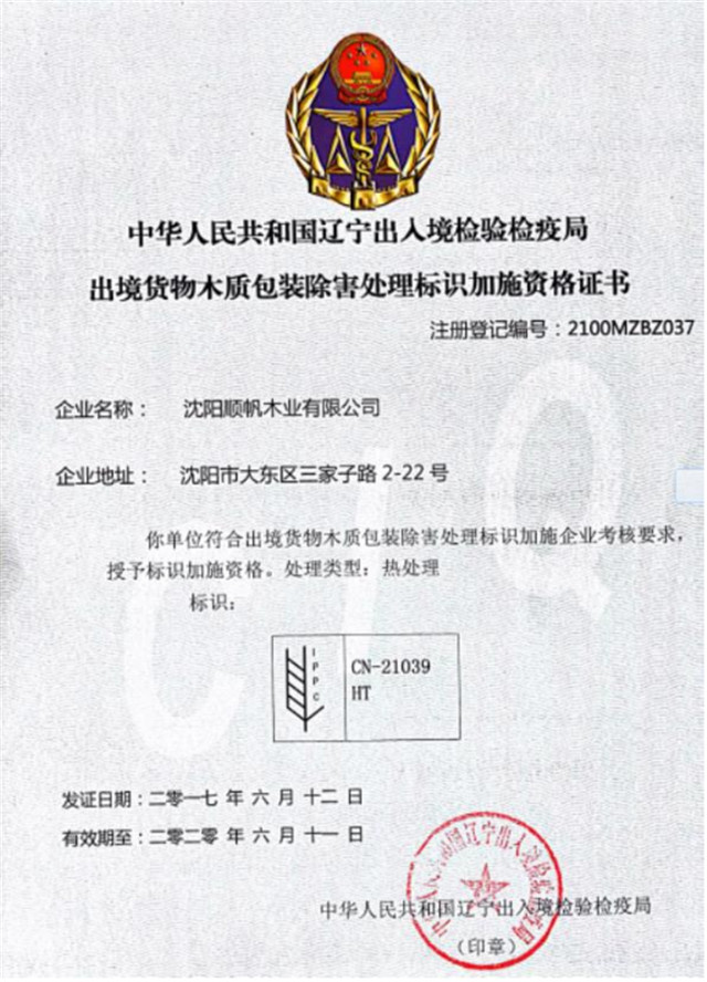 資(zi)質榮譽(yu)