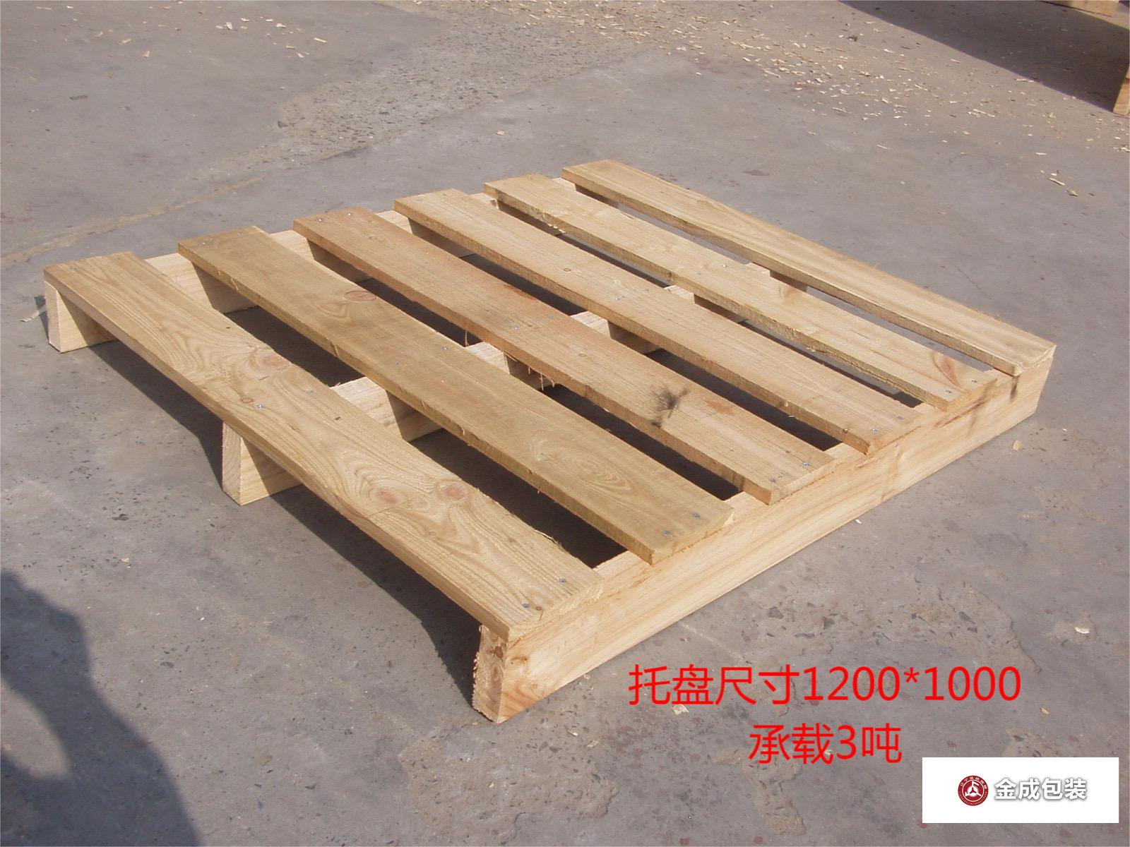 川(chuan)字型(xing)托盤(pan) -