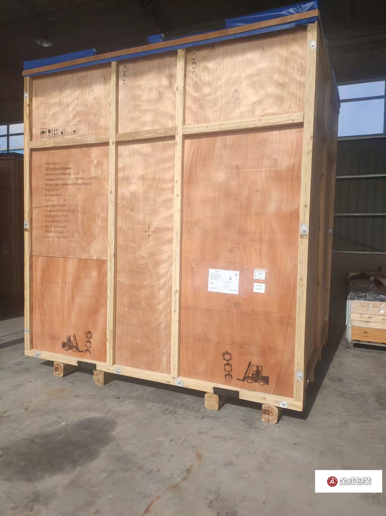 熱處(chu)理包裝箱(xiang)